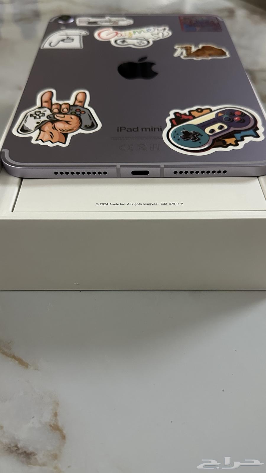 ايباد مني 764471402720515113