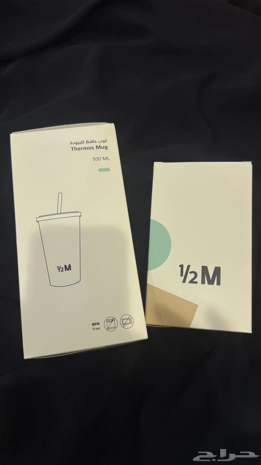 مق هاف مليون الجديد حق يوم الوطني9564469781210371111