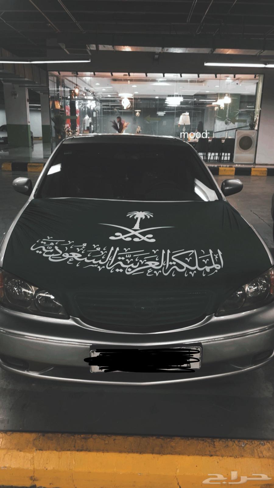 عرض اليوم الوطني   أغطيه الكبوت للسيارات64471526645249112