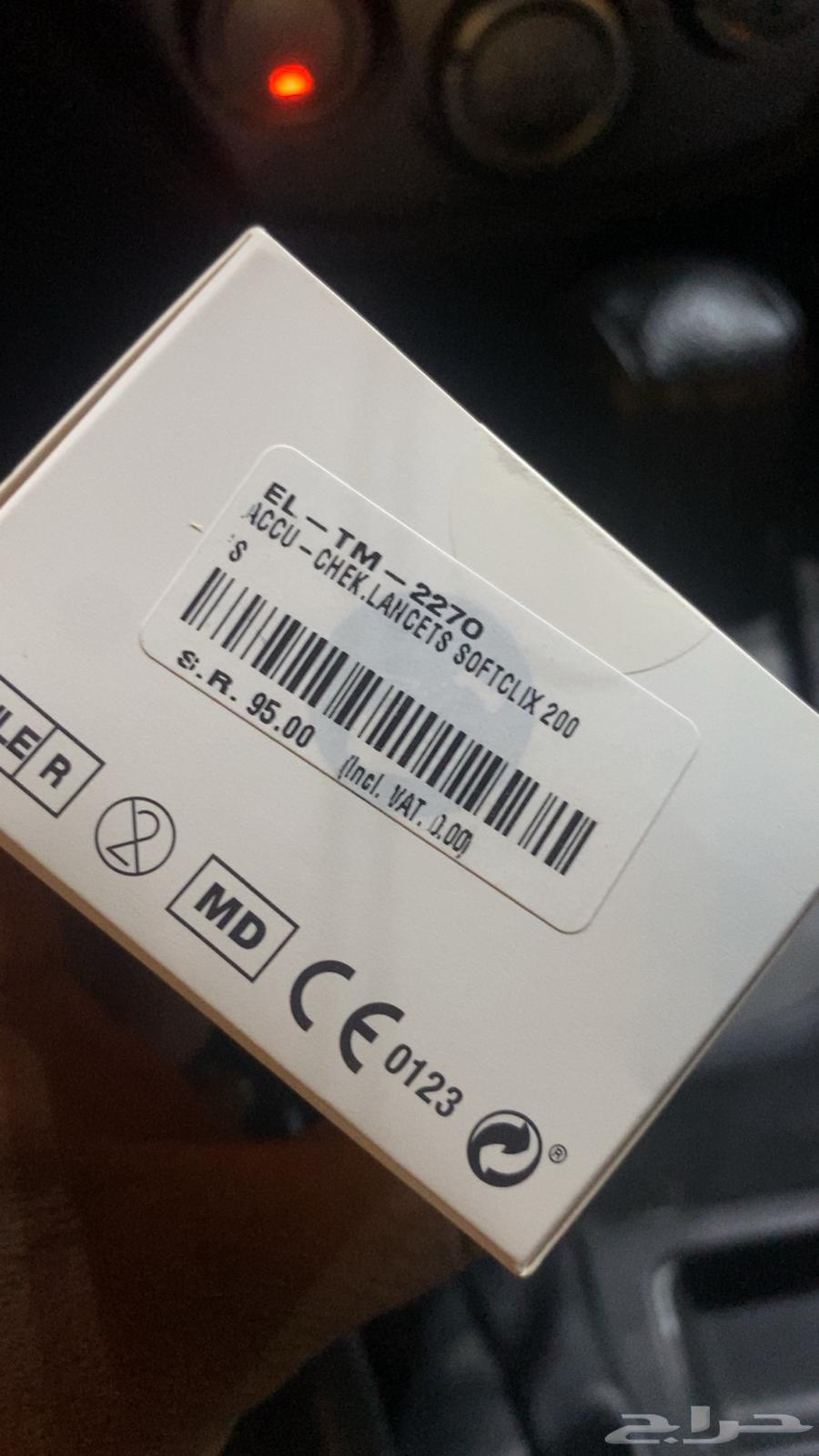 ابر وخز لمرضى السكر شفاهم الله64470952242563112