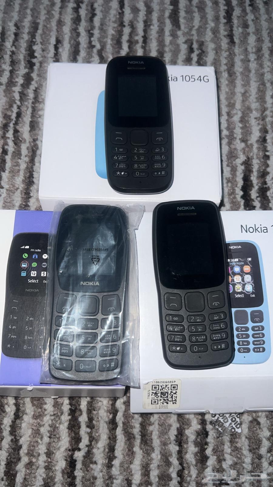 جوال كشاف اصلي 3حبات ب 120 الجمله64469795120131110