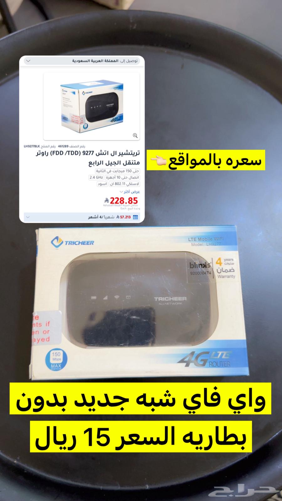 New router64467522353025111