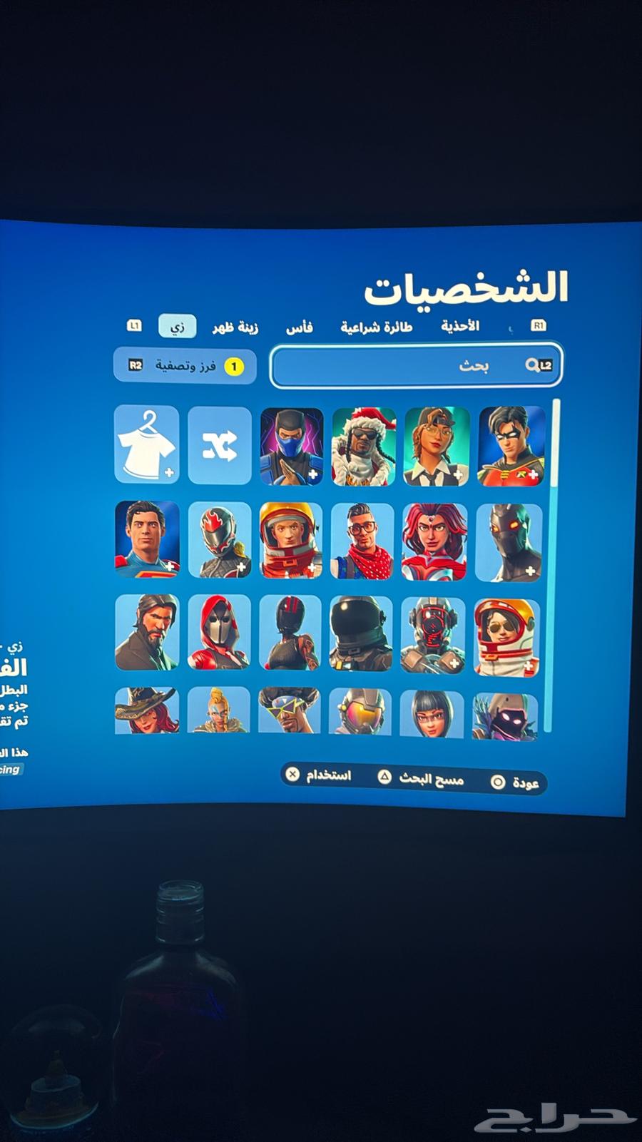 حساب فورت نايت للبيع سيزون2 السعر 187964468162323586111