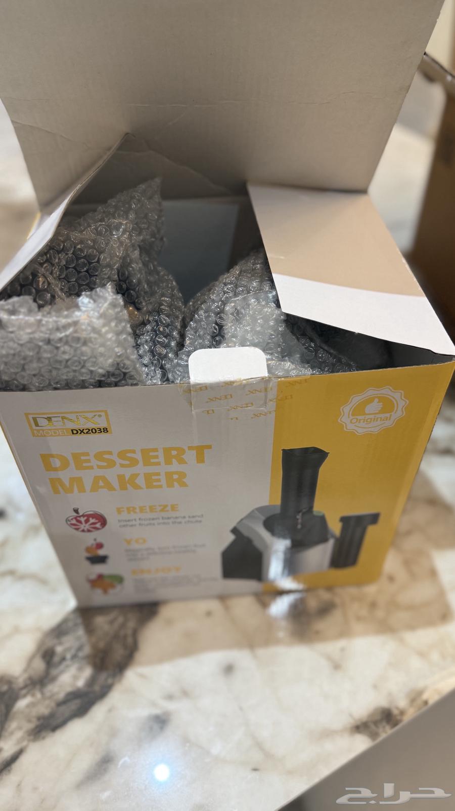 Ice cream and juice machine64471498787585110