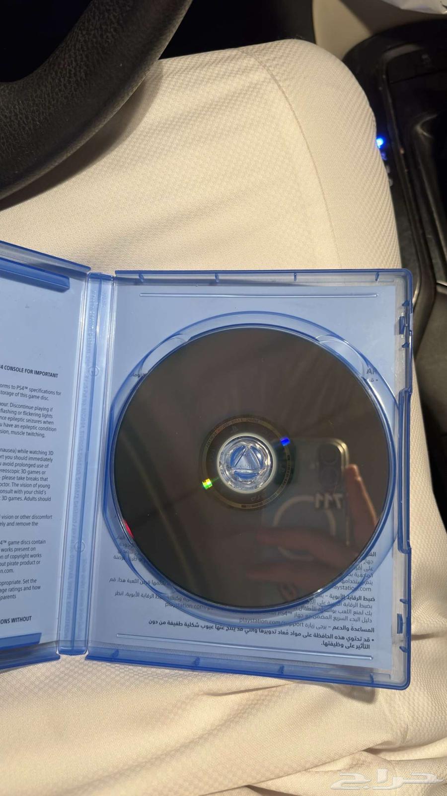 شريط فيفا جديد 2564465688933251113