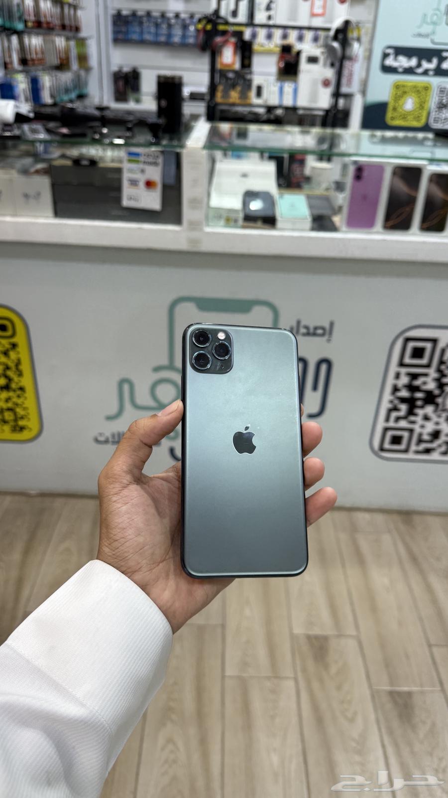 ايفون 11 برو ماكس( تم البيع ) الله يبارك64471006780546111