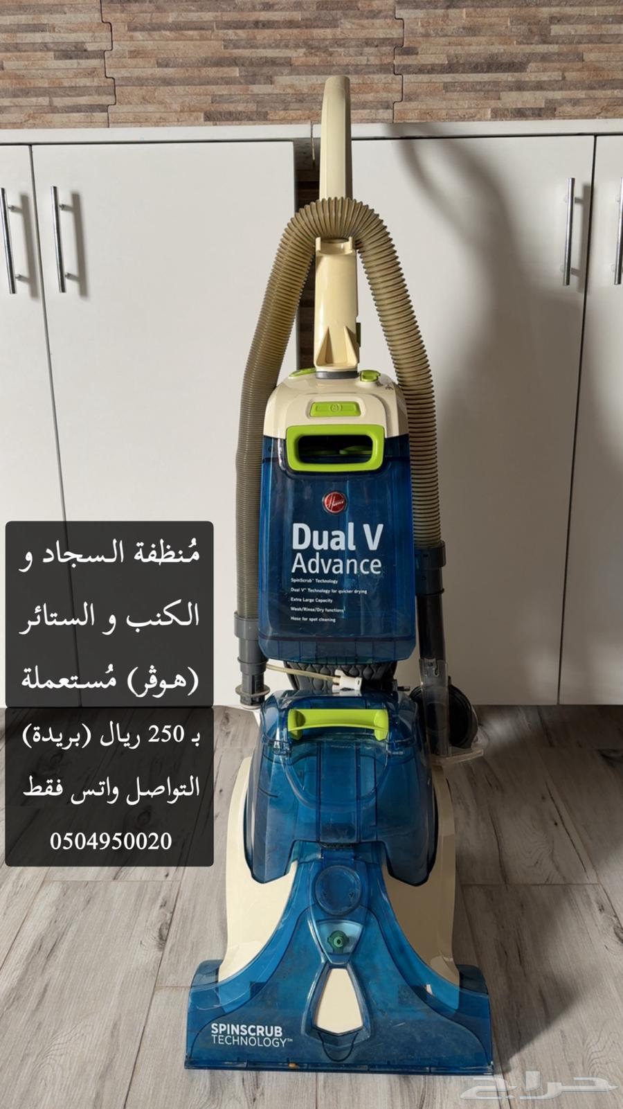 Carpet, sofa and curtain cleaner64465758915587110