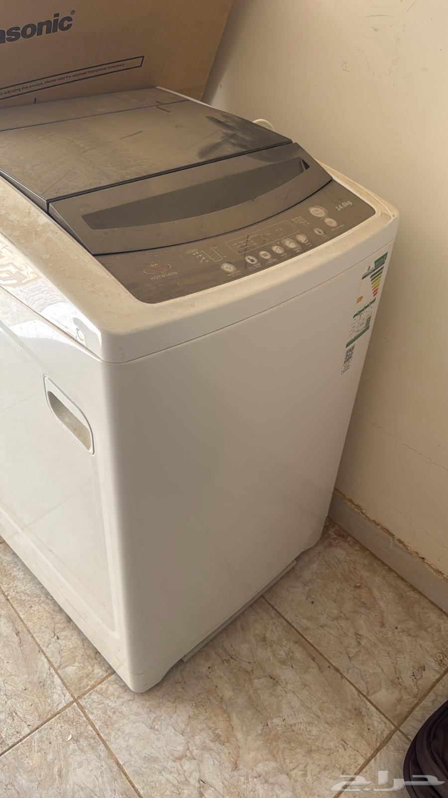 Clothes washer and various items64467059640323110