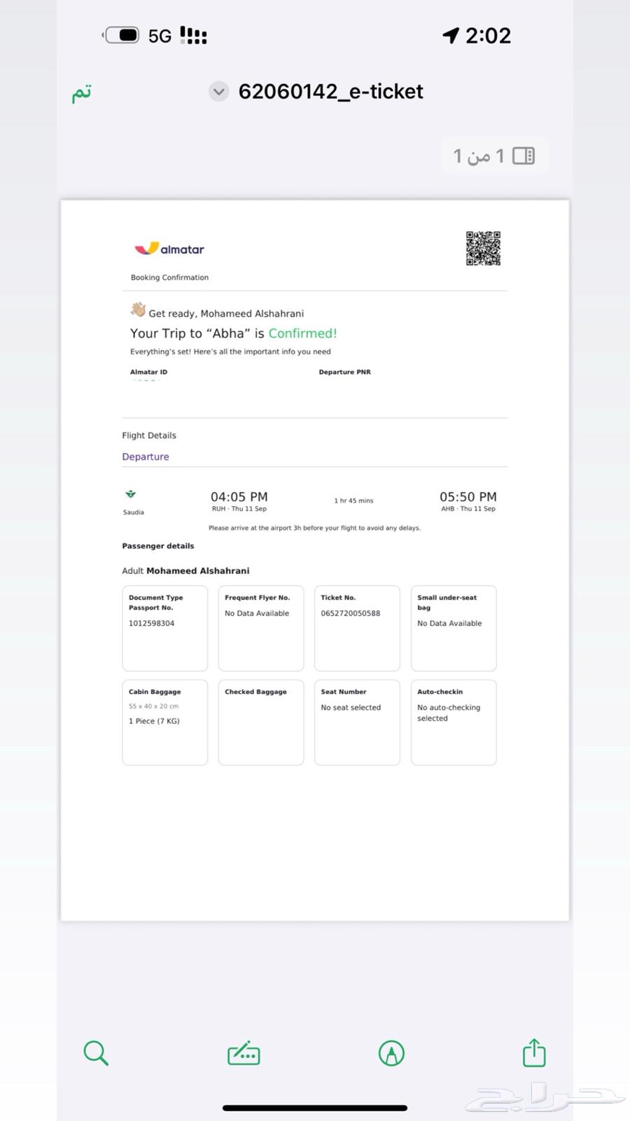 رحلة من الرياض إلى ابها64467508353410110