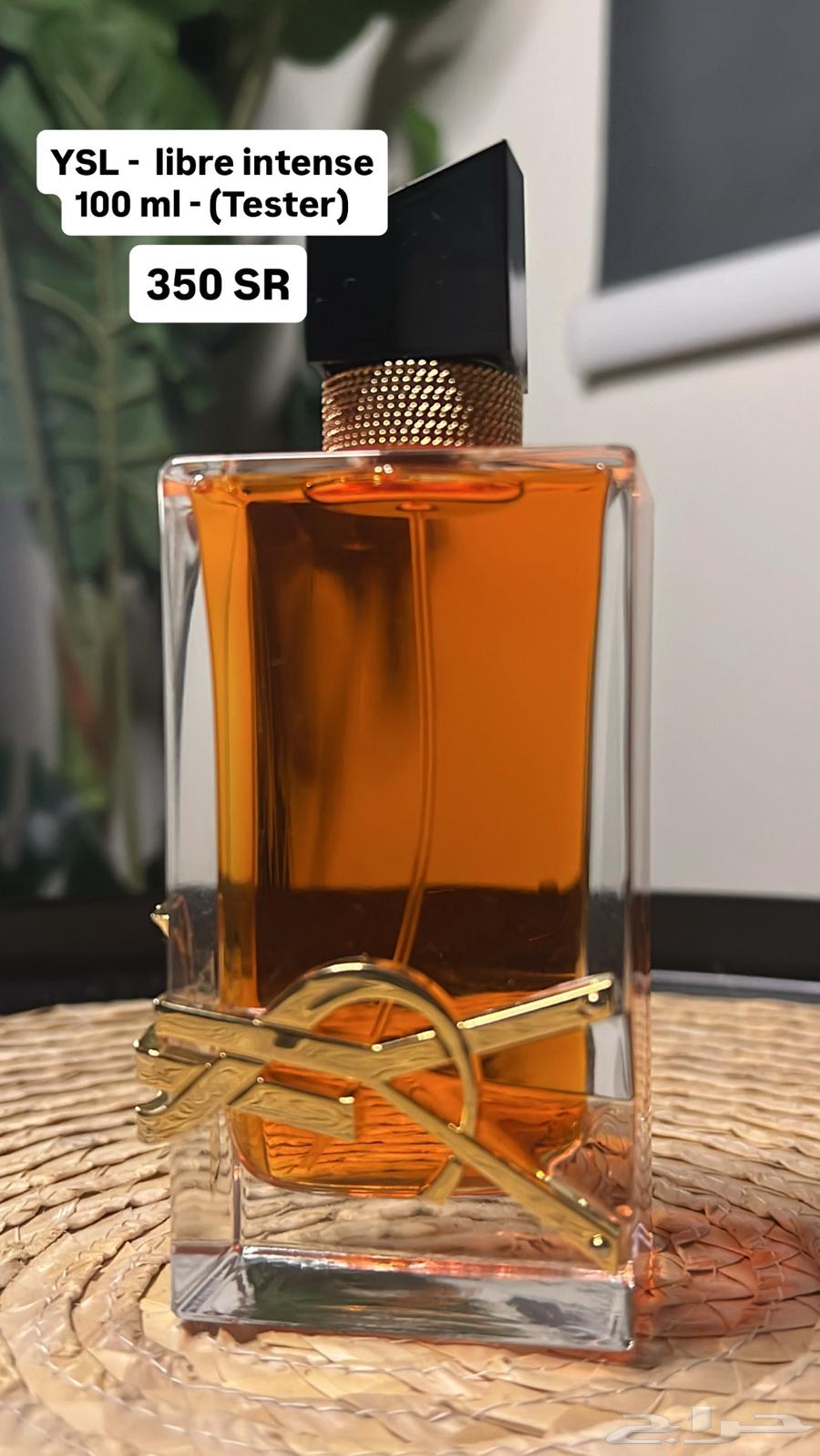 عطور فرنسيه اصليه64471293545987110