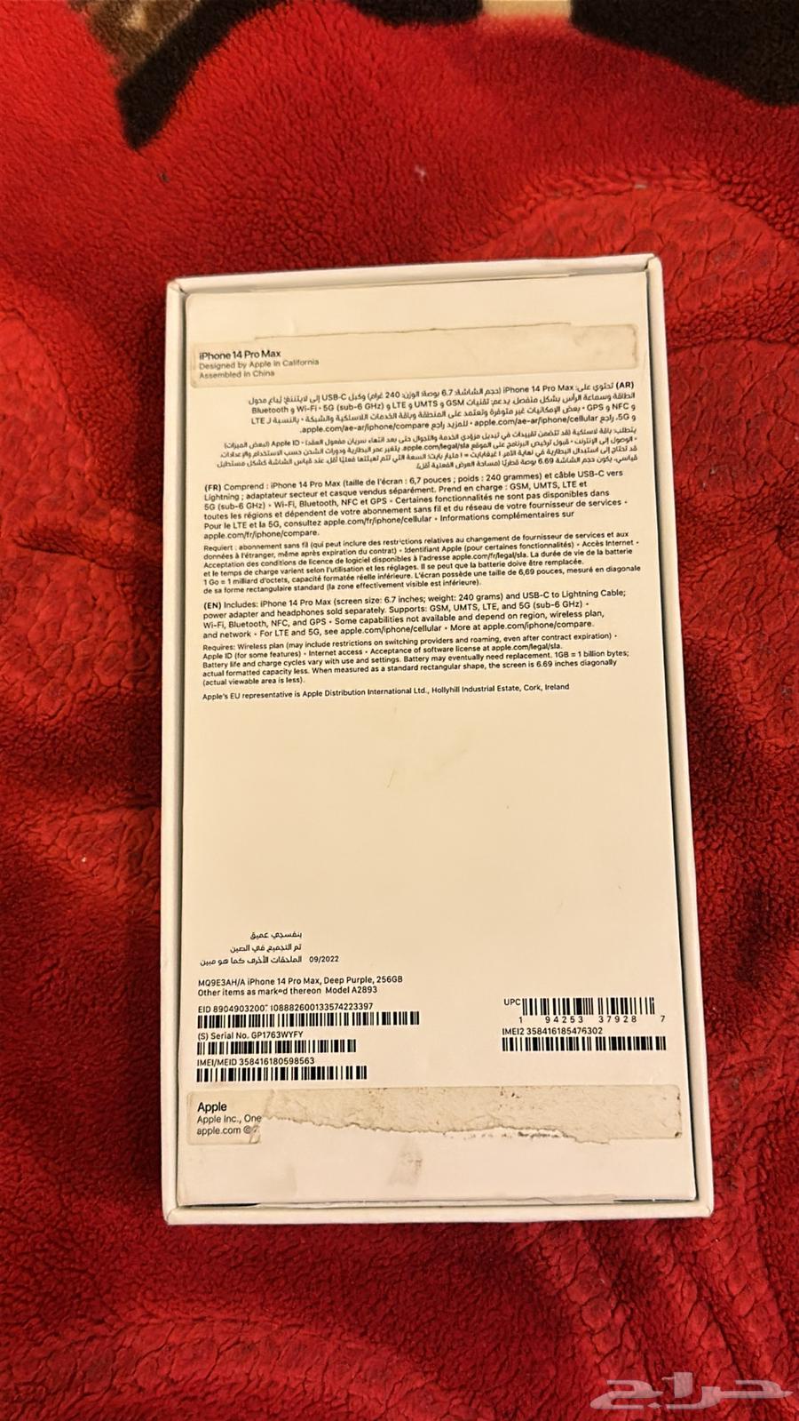 iPhone64464548846082112