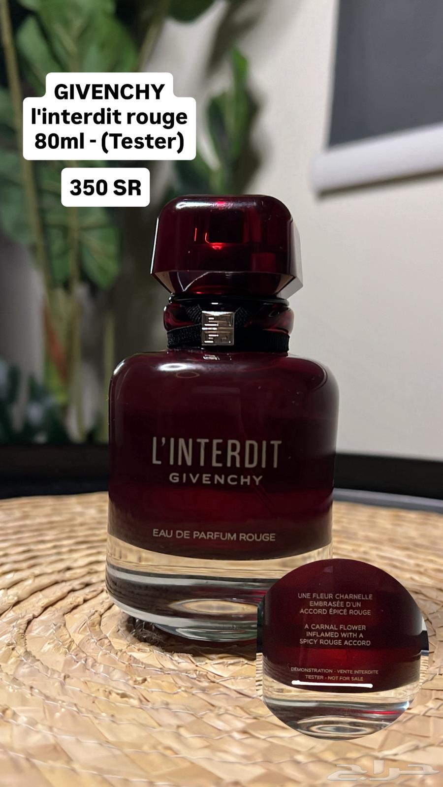 عطور فرنسيه اصليه64471293545987111