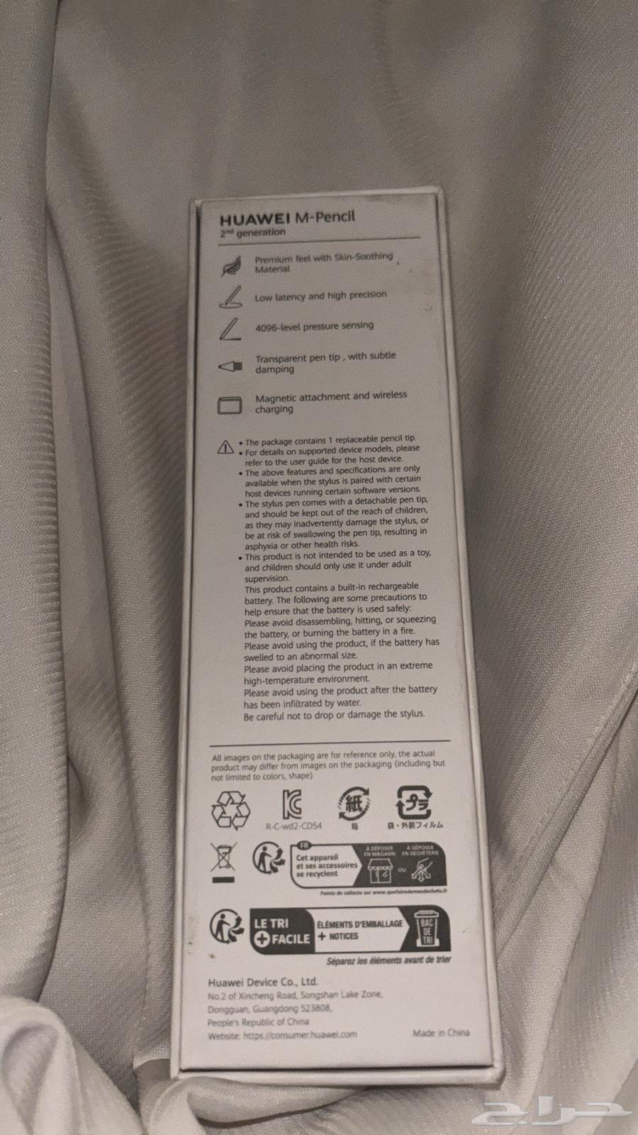 Huawei's new M-pencil second edition64469028110466111