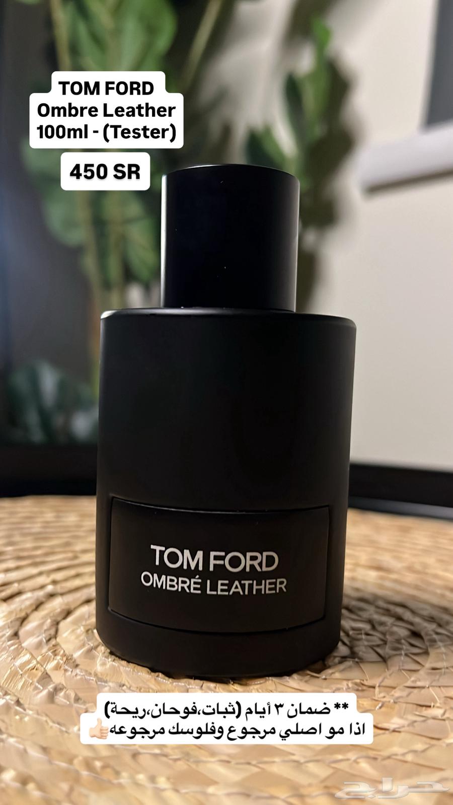 عطور فرنسيه اصليه64471293545987113