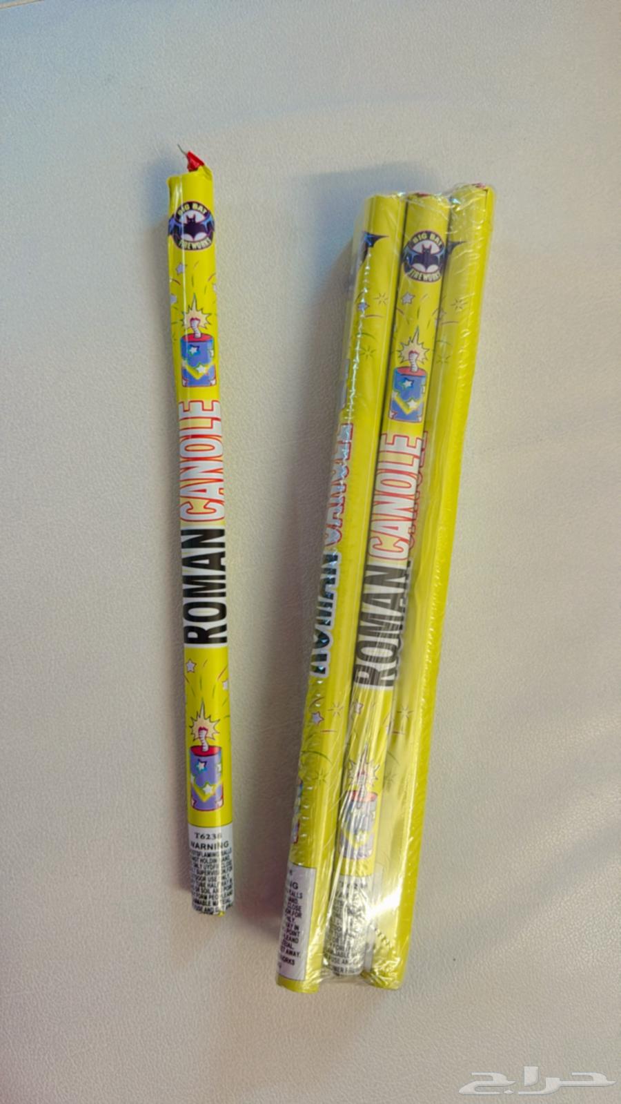 جديد طراطيع والعاب ناريه عرض اليوم الوطني64468079223682111