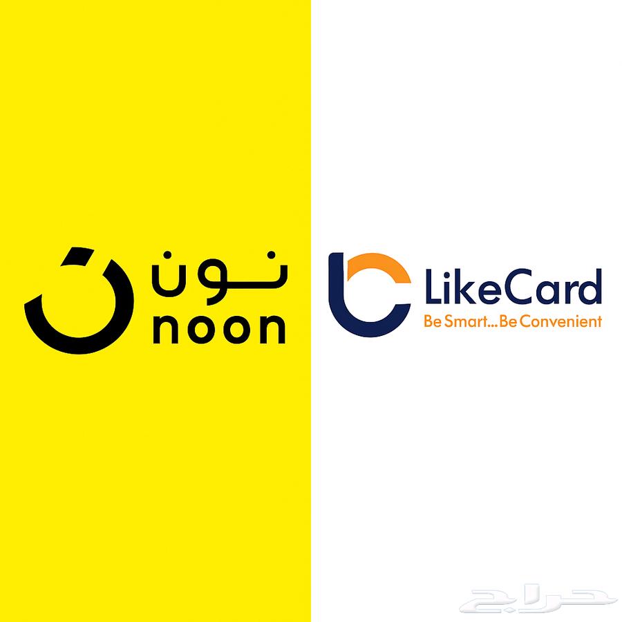 We buy large quantities of Noon and Like Card with special prices64469627483905110