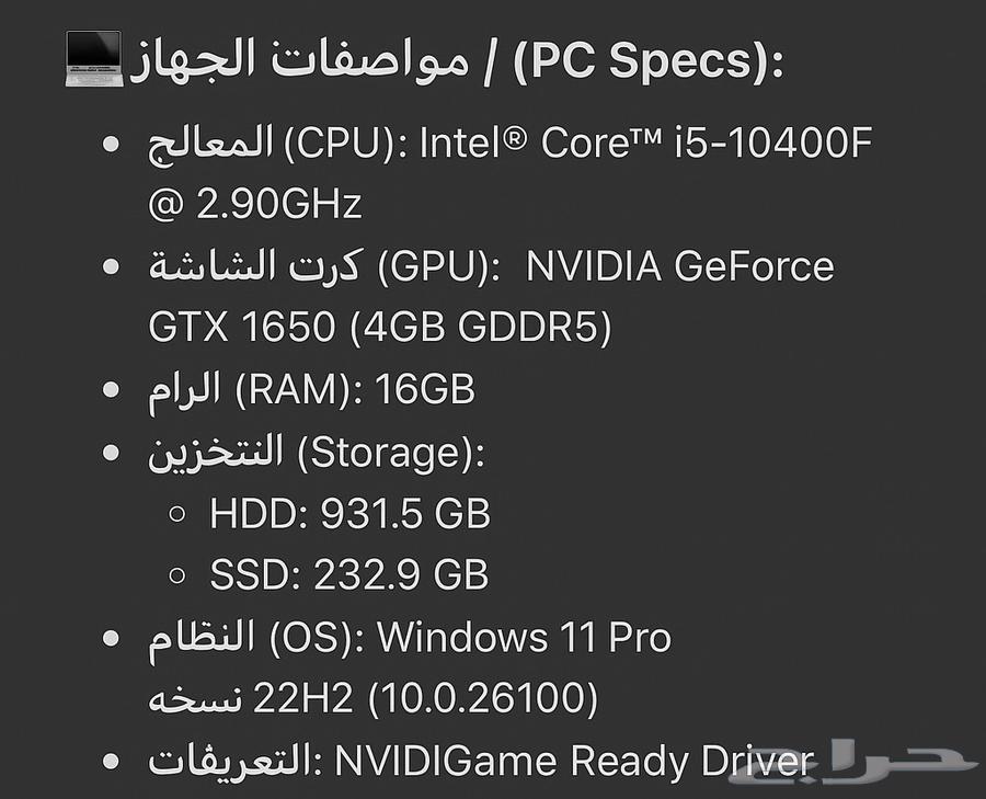 PC for sale, used in good condition64453655496707110