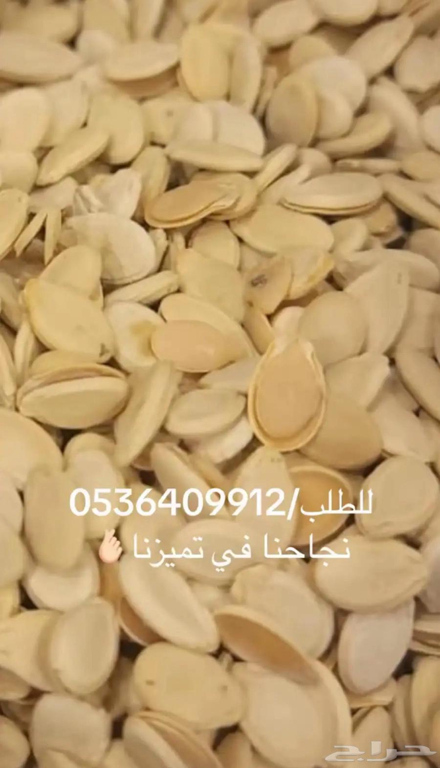 حب ملكي شغل بيت64466905342465110