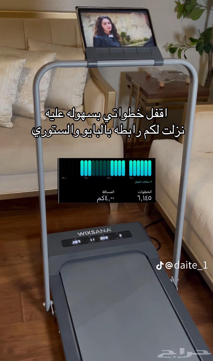 سير كهربائي جديد64466516541698111