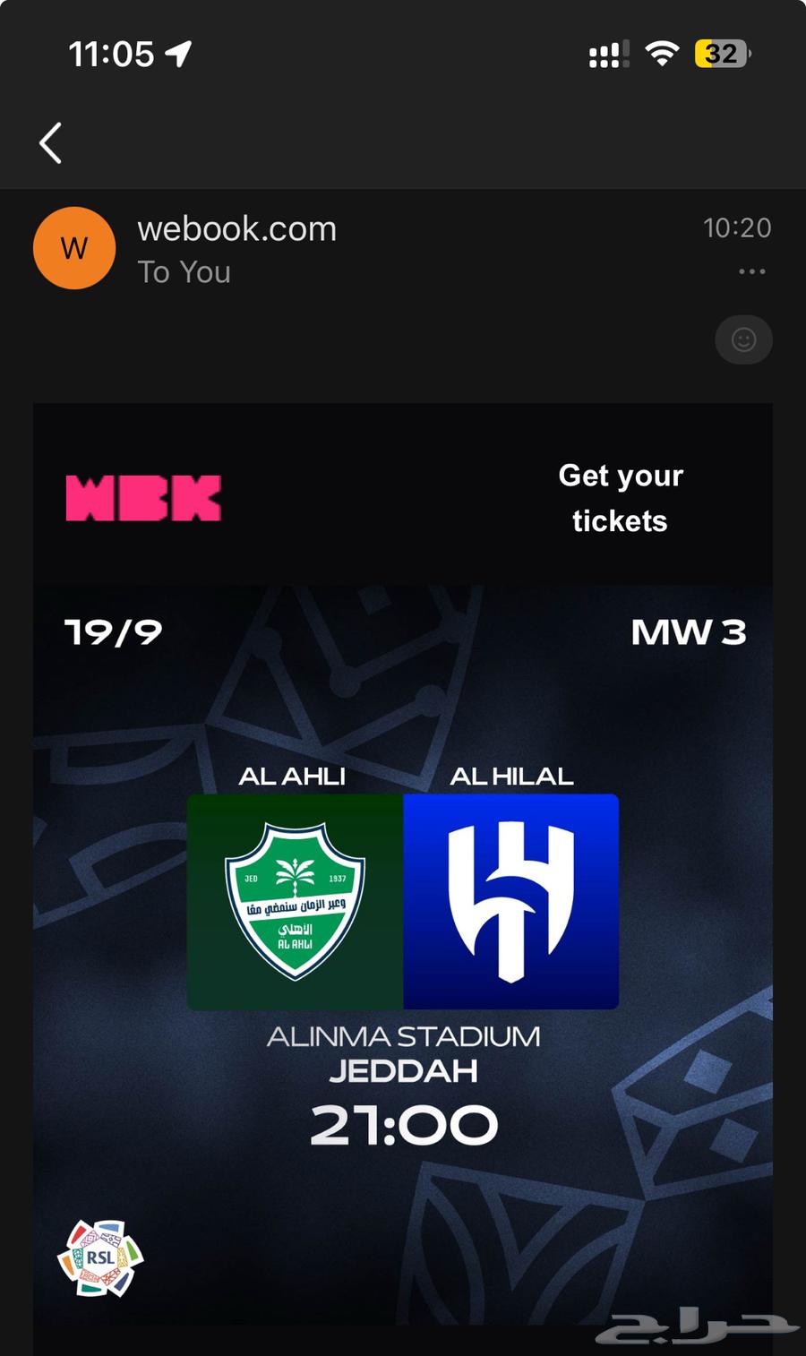 One ticket only64466558640385110