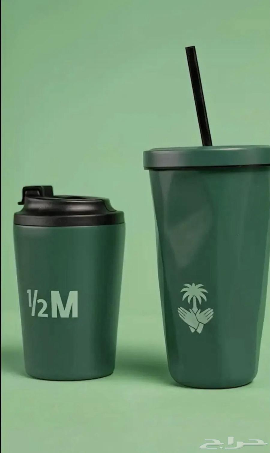 كوب الفزعه لليوم الوطني 9564465926544257112