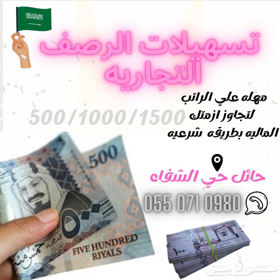 بيع وشراء بطاقات مسبقة ع ال راتب64468785420034112