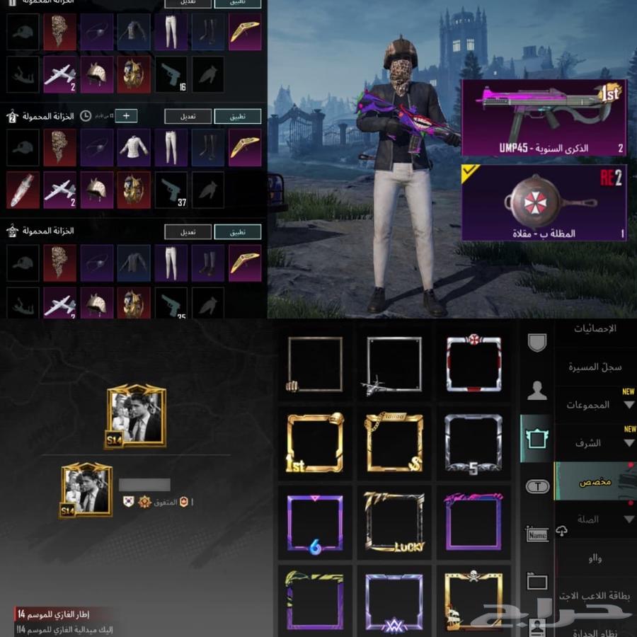 حساب ببجي موبايل نوادر فل تسليم يد بيد64467968472705110