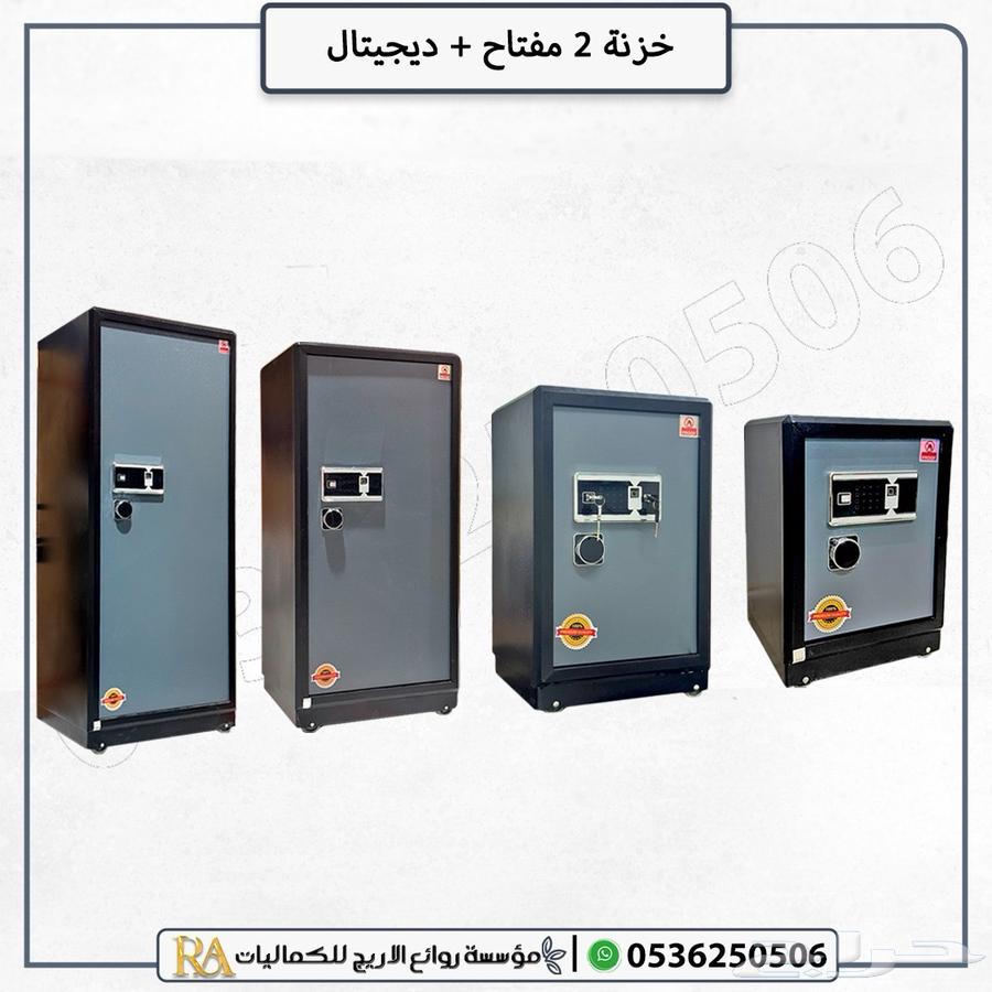 Fingerprint Safe Digital Key in Riyadh64466558552450114