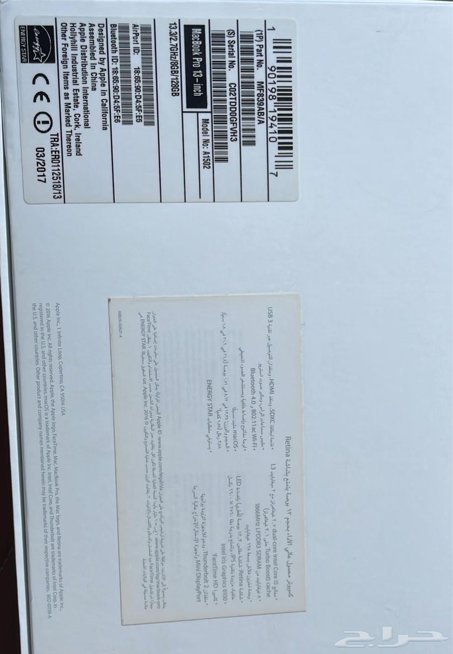 ماك بوك برو1364469627422083112