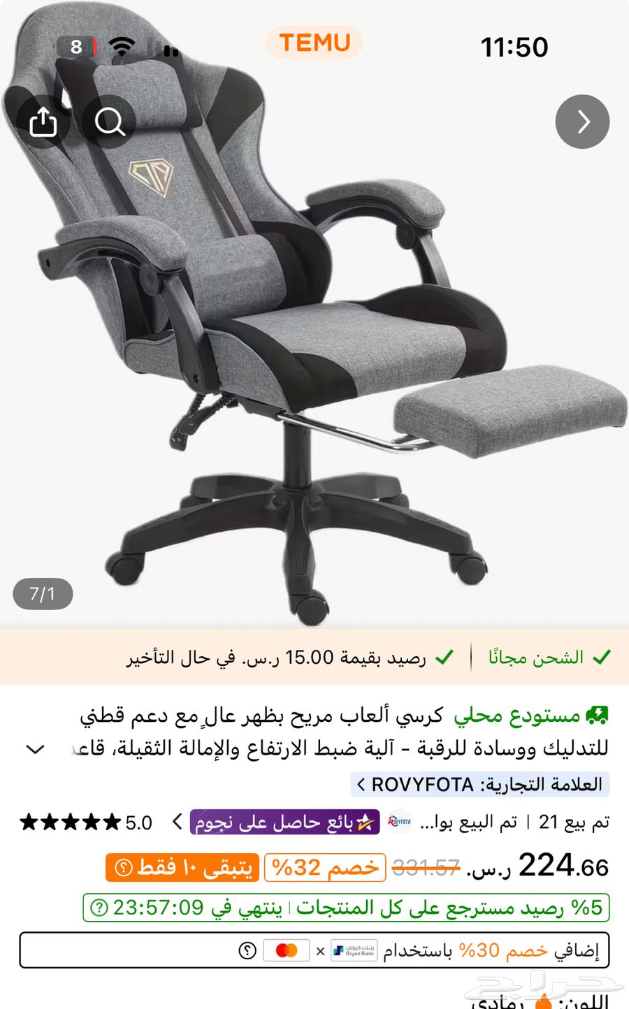 طاولة قيمينق وكرسي استعمال نظيف جدا وسعرها ومناسب لصامل64471608355073110