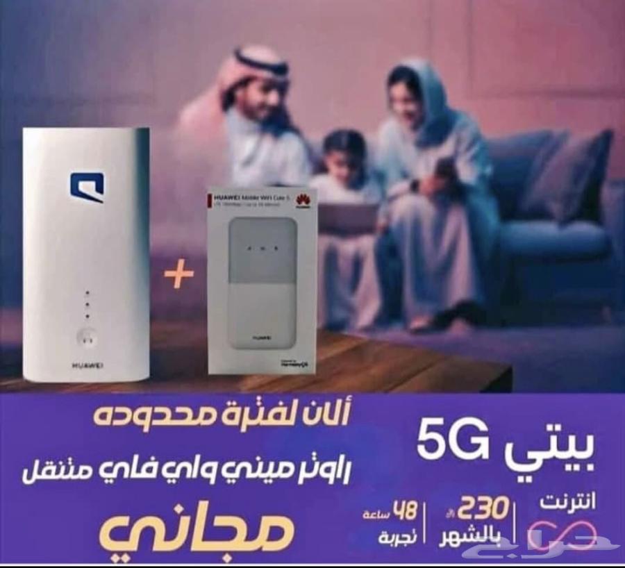 Mobileye 5G Router64468893166849110