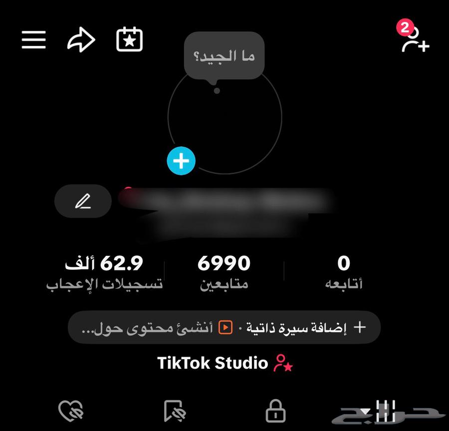 للبيع حساب تيك توك مستعجل64468010476163110