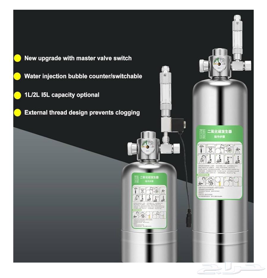 مجموعة مفاعل ثاني أكسيد الكربون من نوفال لايف   2 لتر64465211974531112