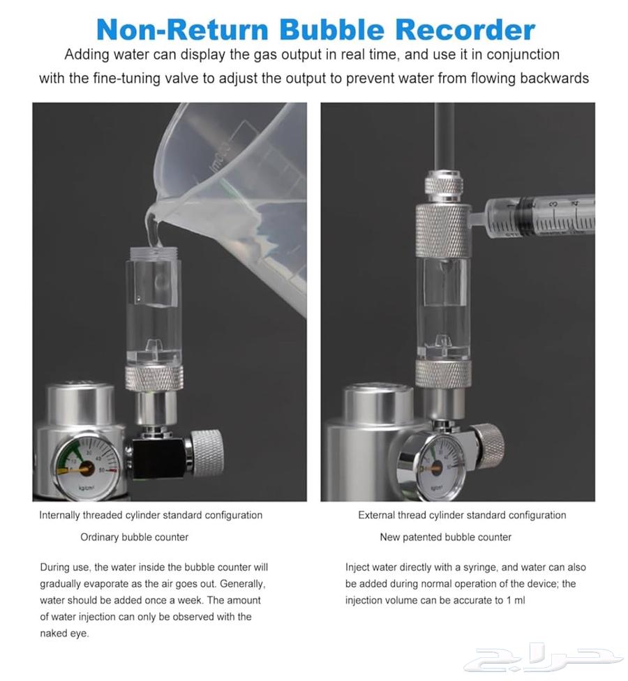 مجموعة مفاعل ثاني أكسيد الكربون من نوفال لايف   2 لتر64465211974531114