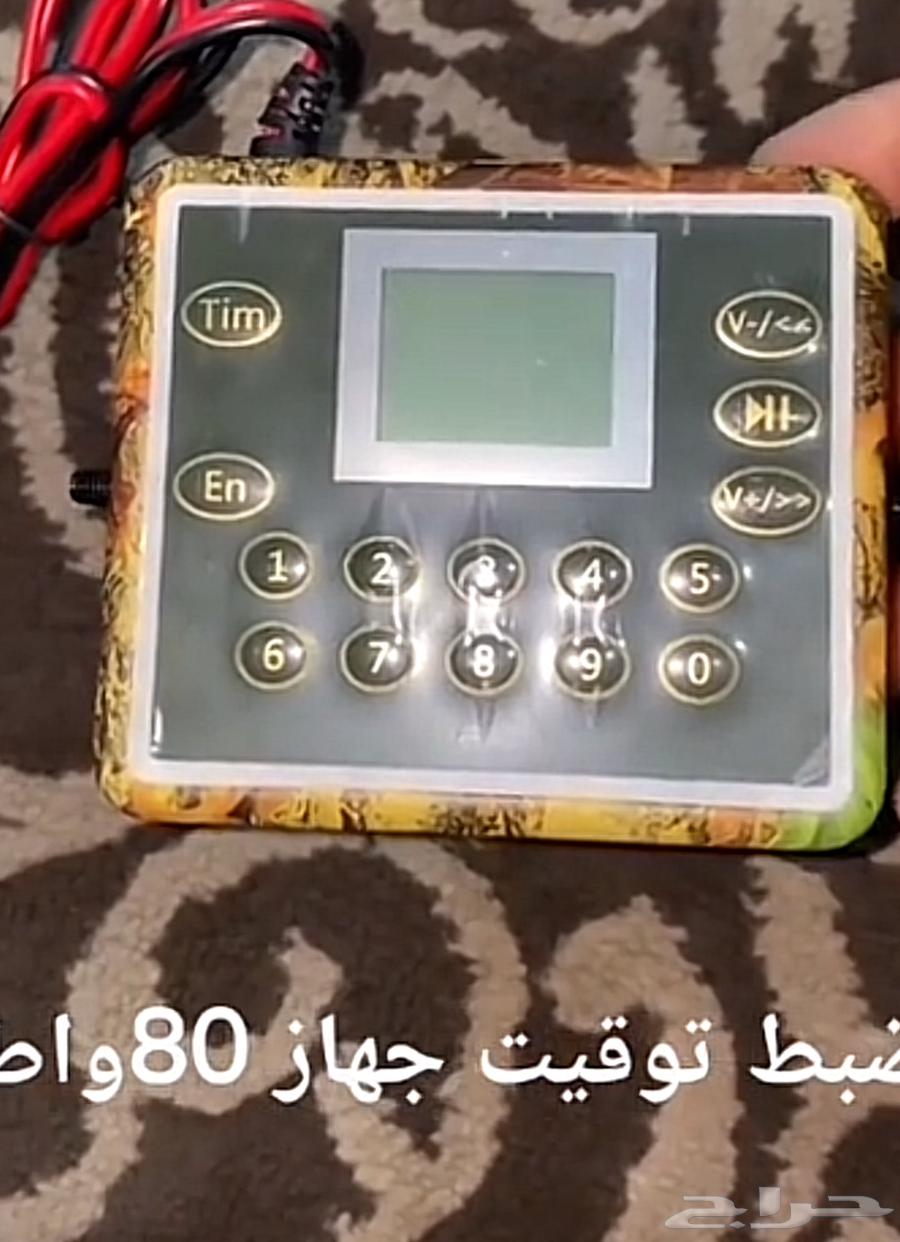 80 Watt Single Speaker Device64467214553858110