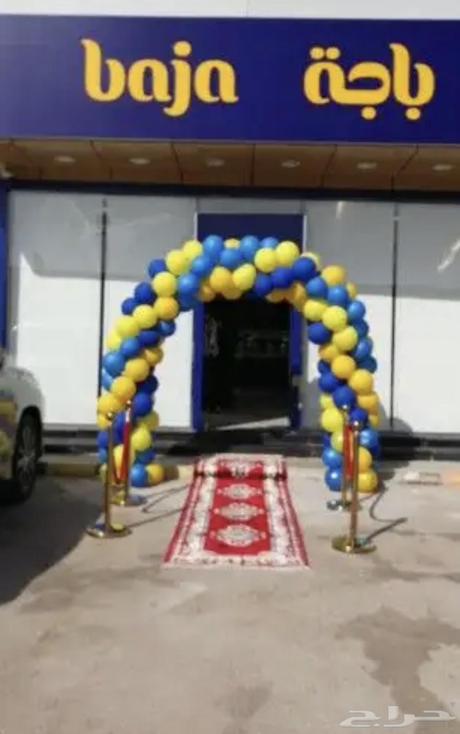 قوس بالونات اليوم الوطني64471143754113114