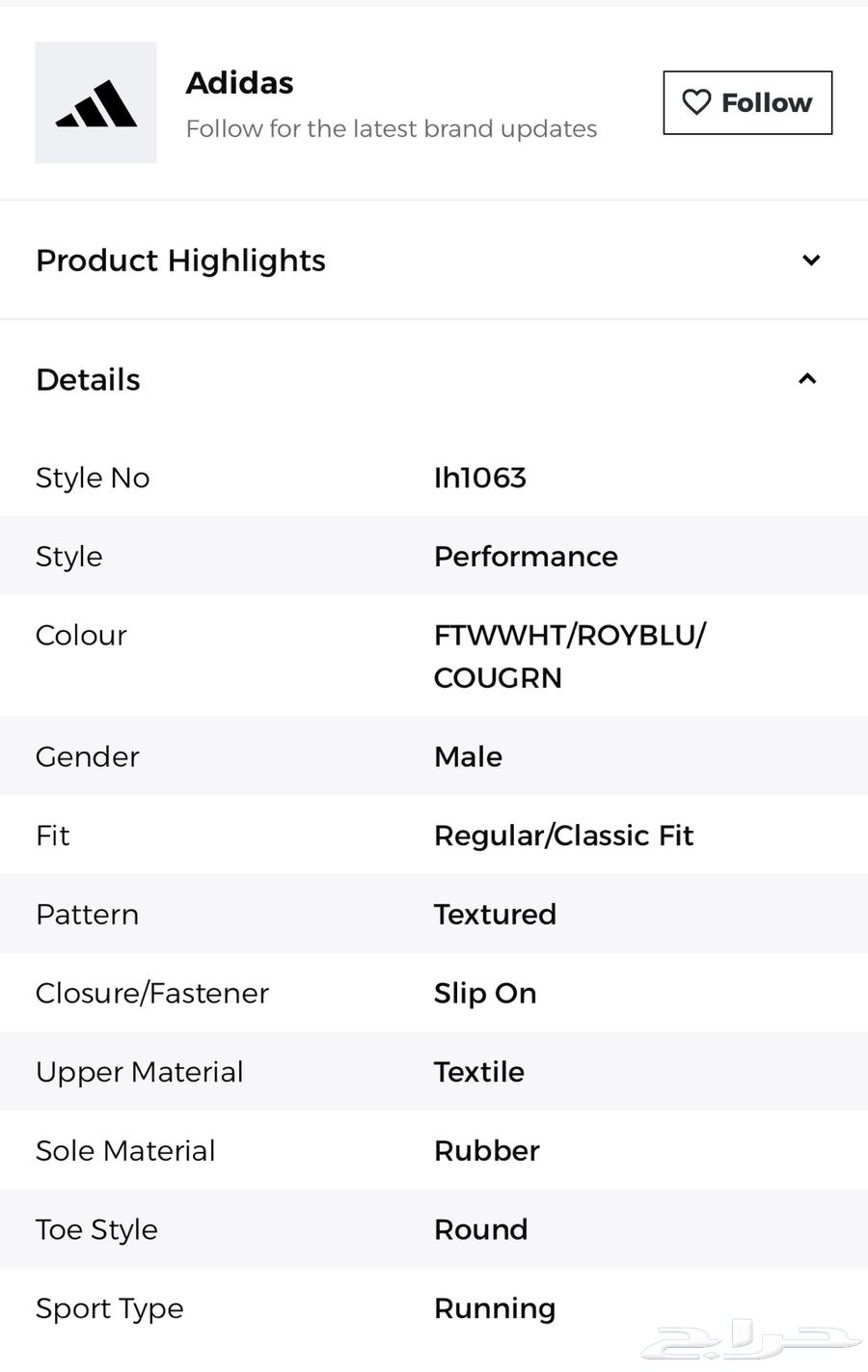 Adidas boys' boots ((new, unused)) size 3364468738680577114