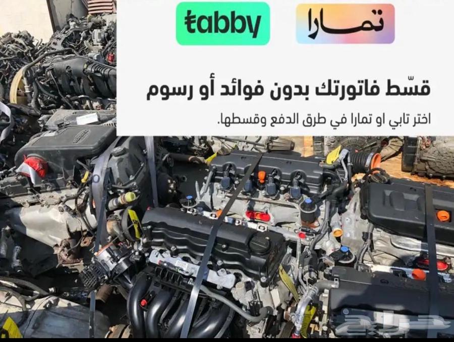 مكائن و جيربوكسات مستوردة64596636776833110