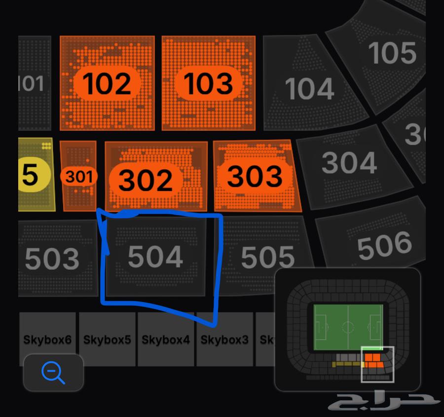 Al-Hilal and Al-Ahli tickets (Al-Hilal stand, two adjacent tickets)64465367370369110