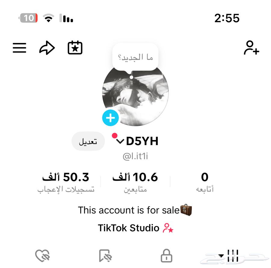 حساب تيك توك للبيع64467480688769110