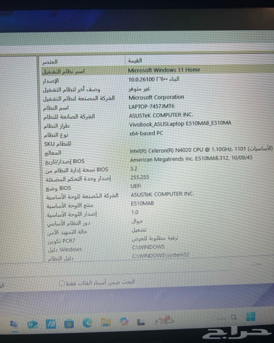 New computer for sale from ASUS64470251184770114