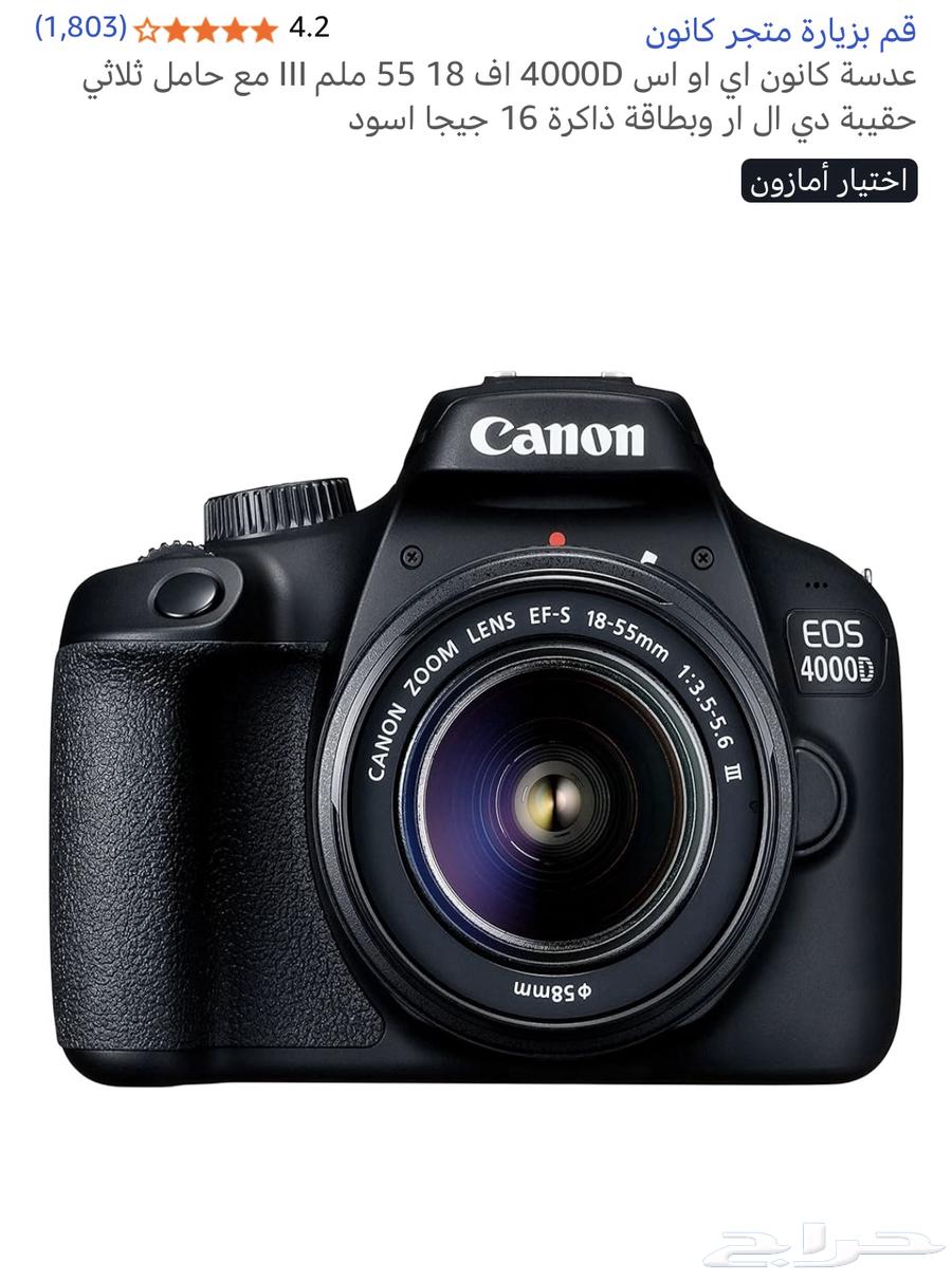 اضاءة للتصوير كاميرا للتصوير64464901617794112