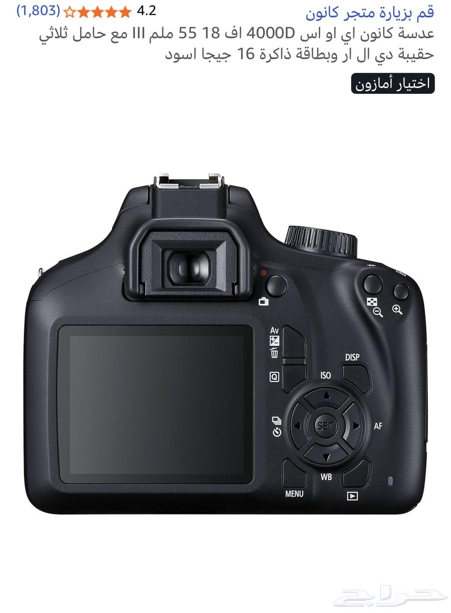 اضاءة للتصوير كاميرا للتصوير64464901617794113