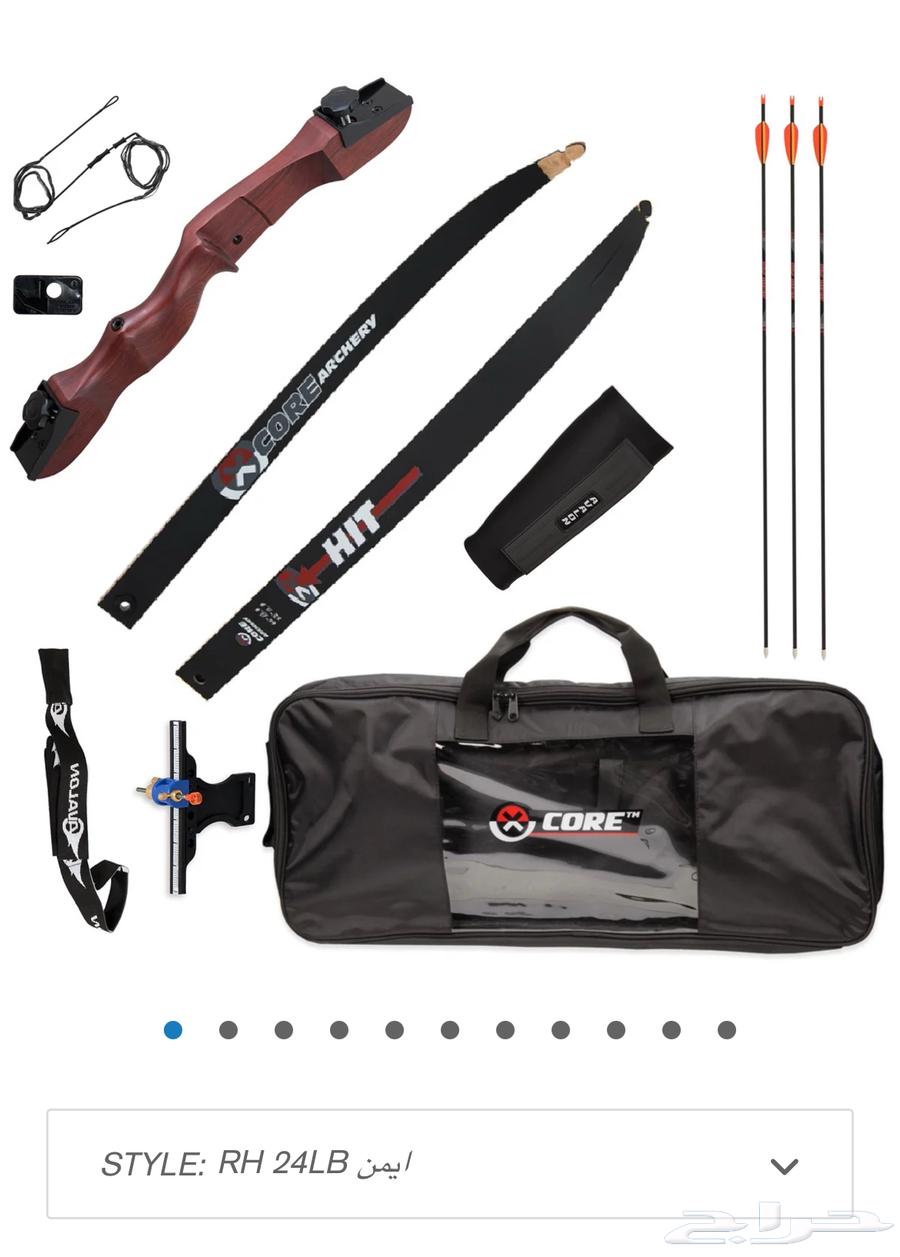 Core Hit Bow64467996426243110