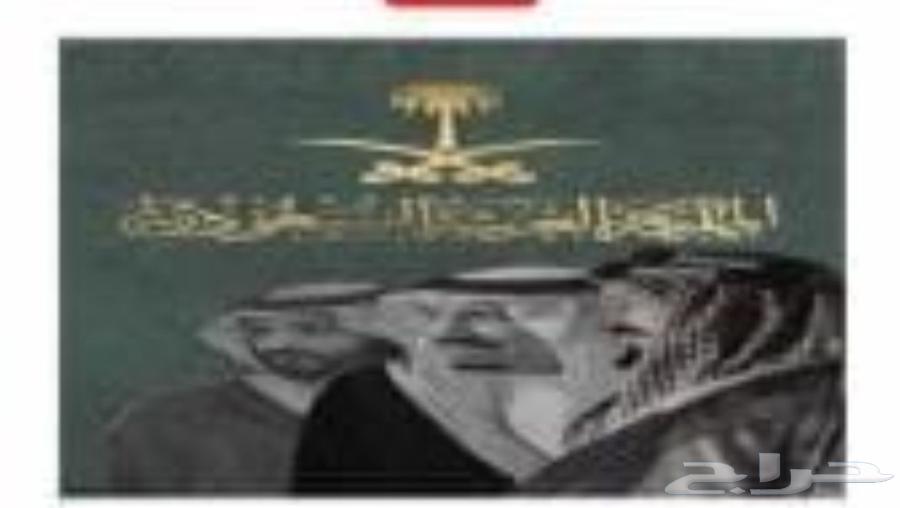 منتجات اليوم الوطني للسيارات64467732658307114