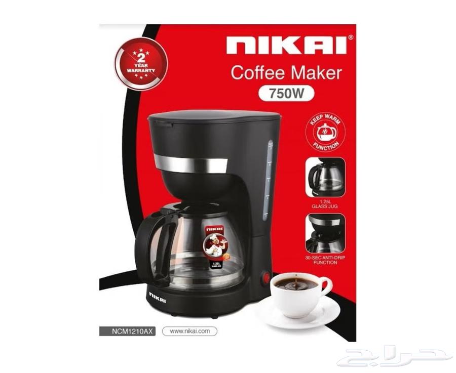 الة قهوة اليوم64465184063363110