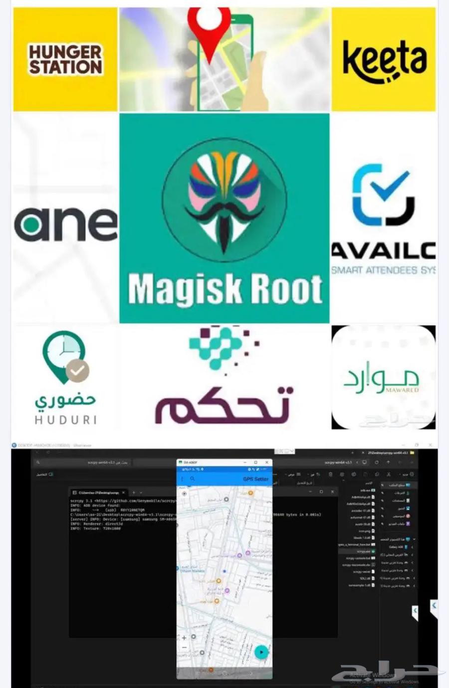 روت حضوري اجهزه تحضير المعلمين برنامج حضوري وزارة التعليم64464775508481110