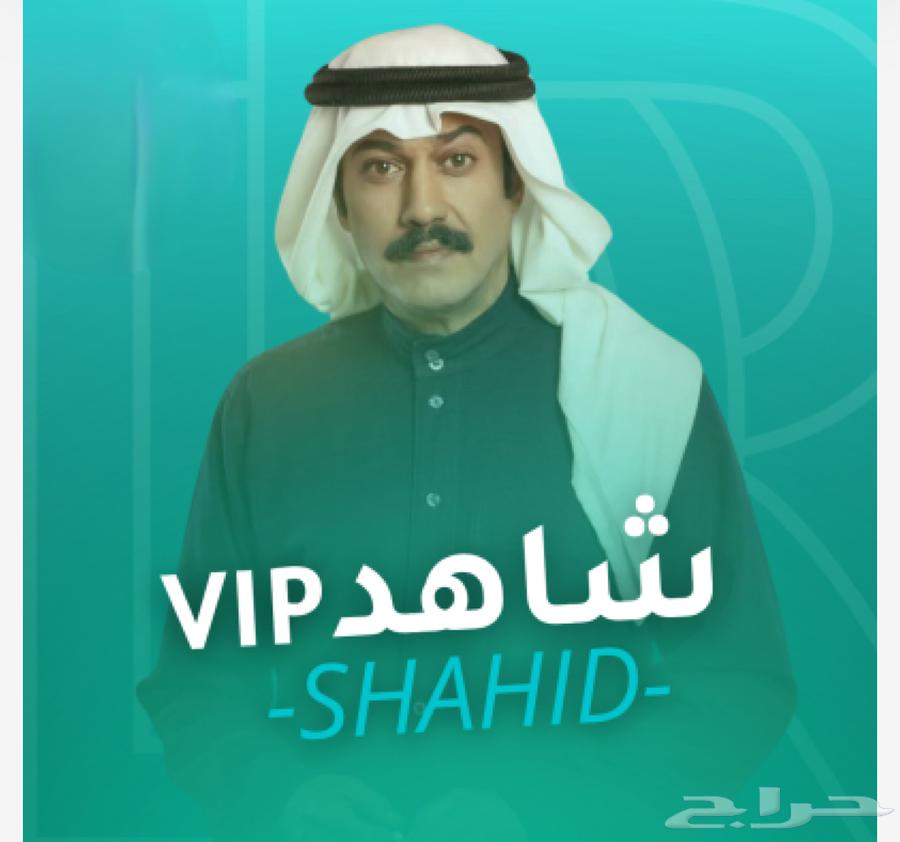 Shahid Series Subscription64465633075971110