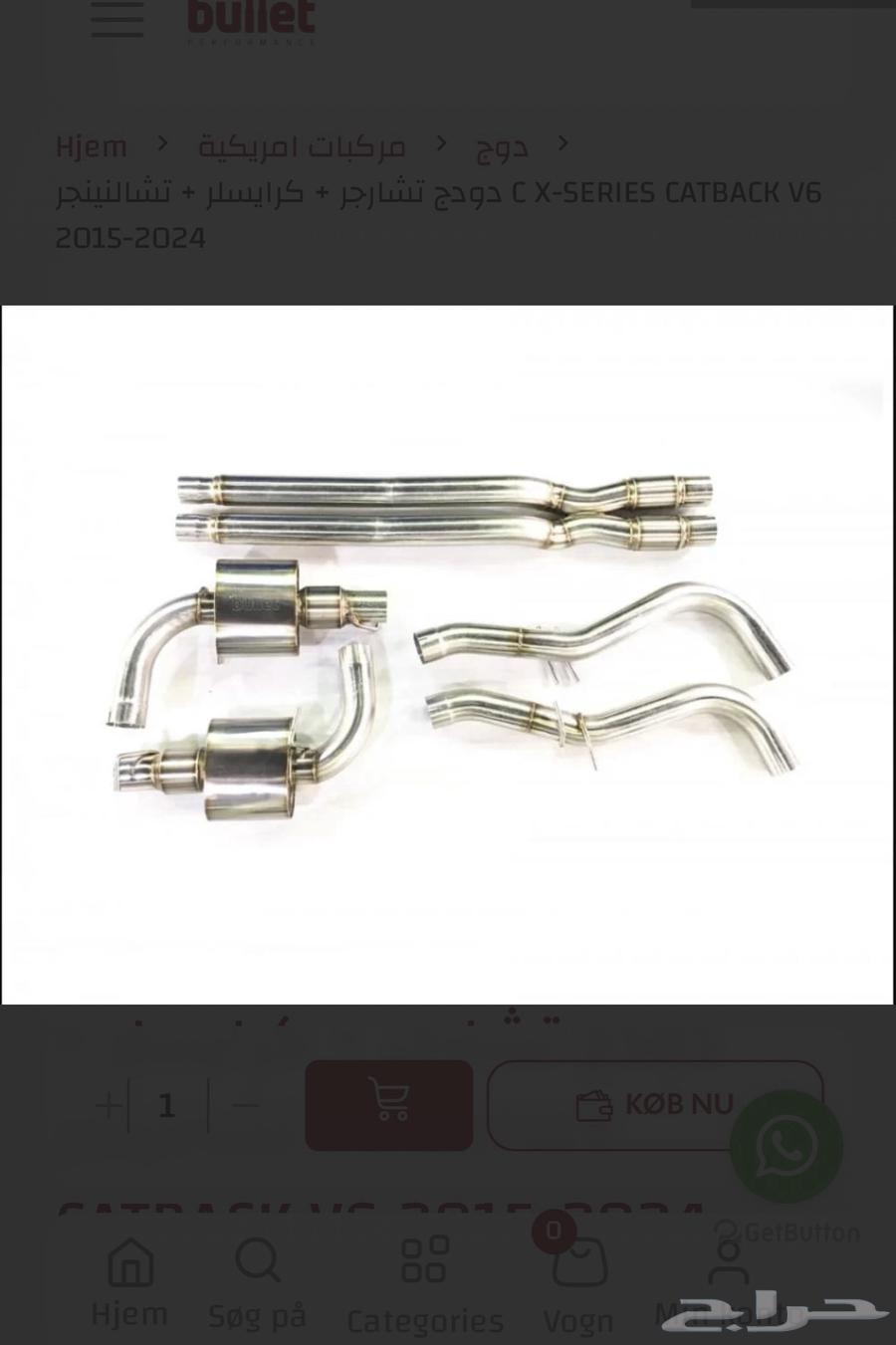 كت باك الكتروني شركة بوليت دوج تشارجر كلايزلرRT srt64589928234242111