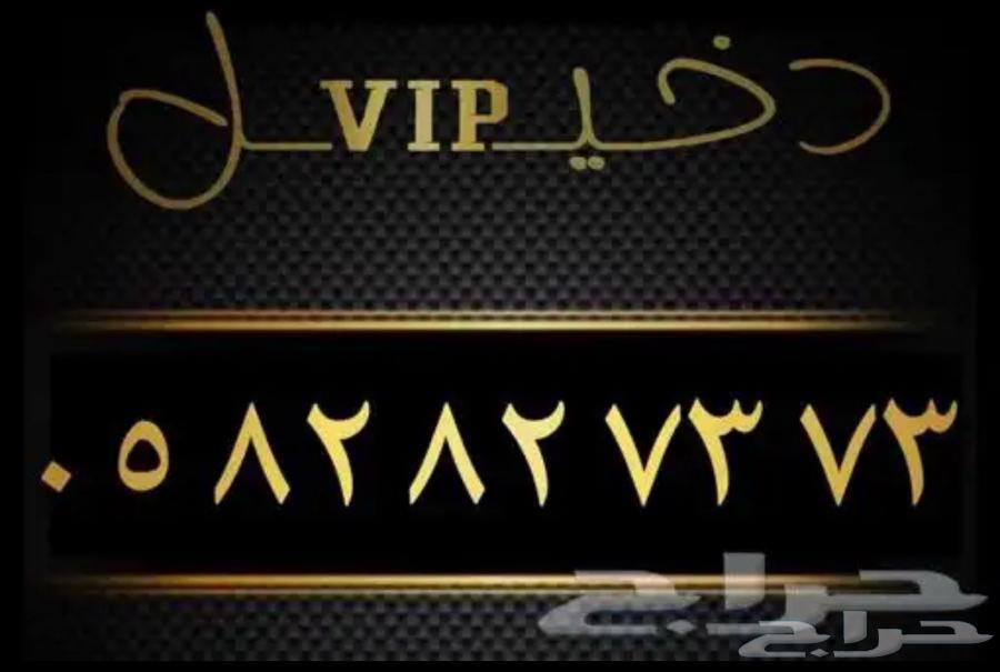 A distinctive and luxurious number64467871687555110